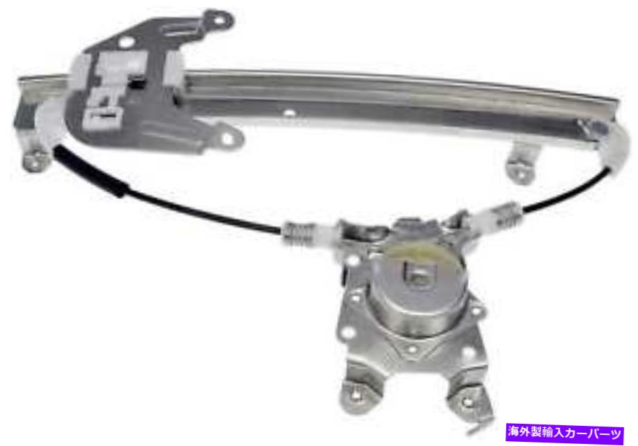Window Regulator ウィンドウレギュレータドーマン（OEソリューション）740-778 Window Regulator Dorman (OE Solutions) 740-778【並行輸入品】