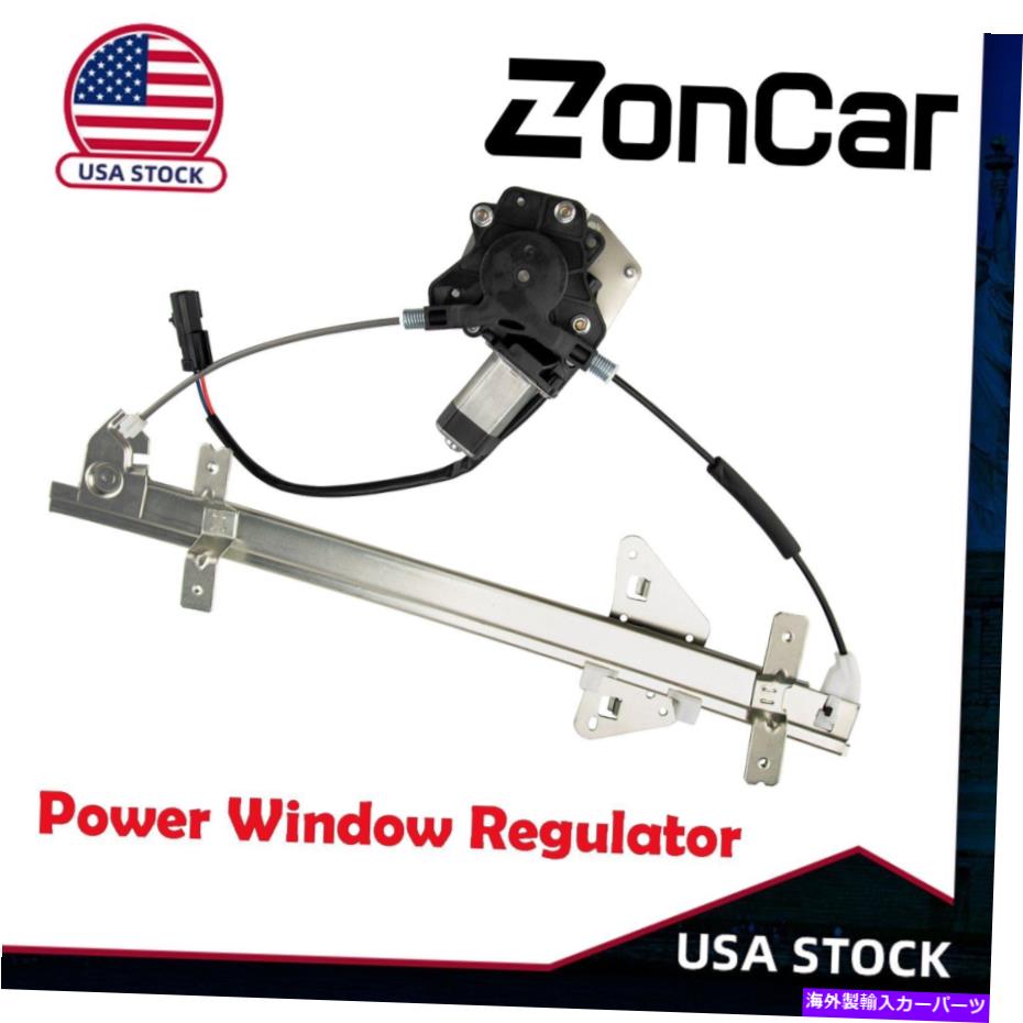 Window Regulator 741-598ダッジダコタ用のモーター00-04のためのモーターw/モーターW/ 741-598 Rear Left Driver Side Window Regulator w/ Motor For Dodge Dakota 00-04【並行輸入品】