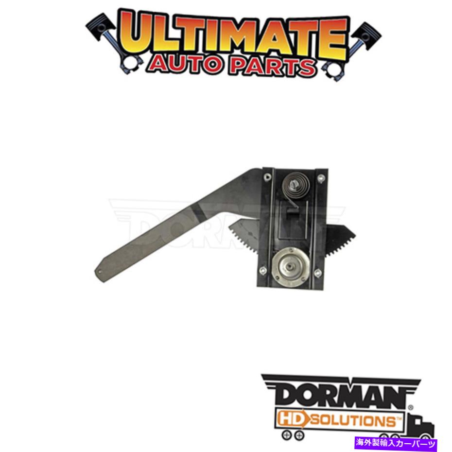 Window Regulator ドーマン：740-5103-手動ウィンドウレギュレーター Dorman: 740-5103 - Manual Window Regulator【並行輸入品】