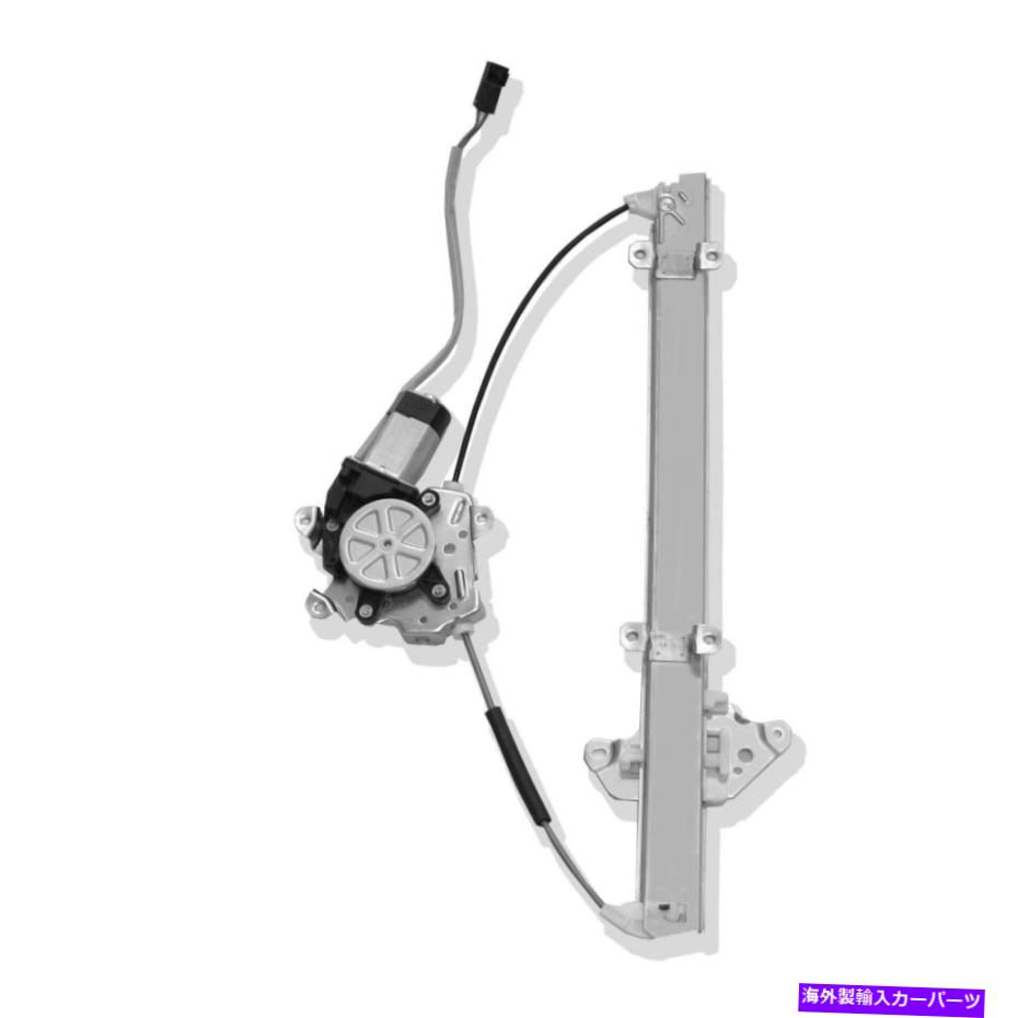 Window Regulator 1PCフロントパワーウィンドウレギュレータアセンブリフィット00-06日産セントラw/モーター 1pc Front Right Power Window Regulator Assembly fit 00-06 Nissan Sentra w/ Motor【並行輸入品】