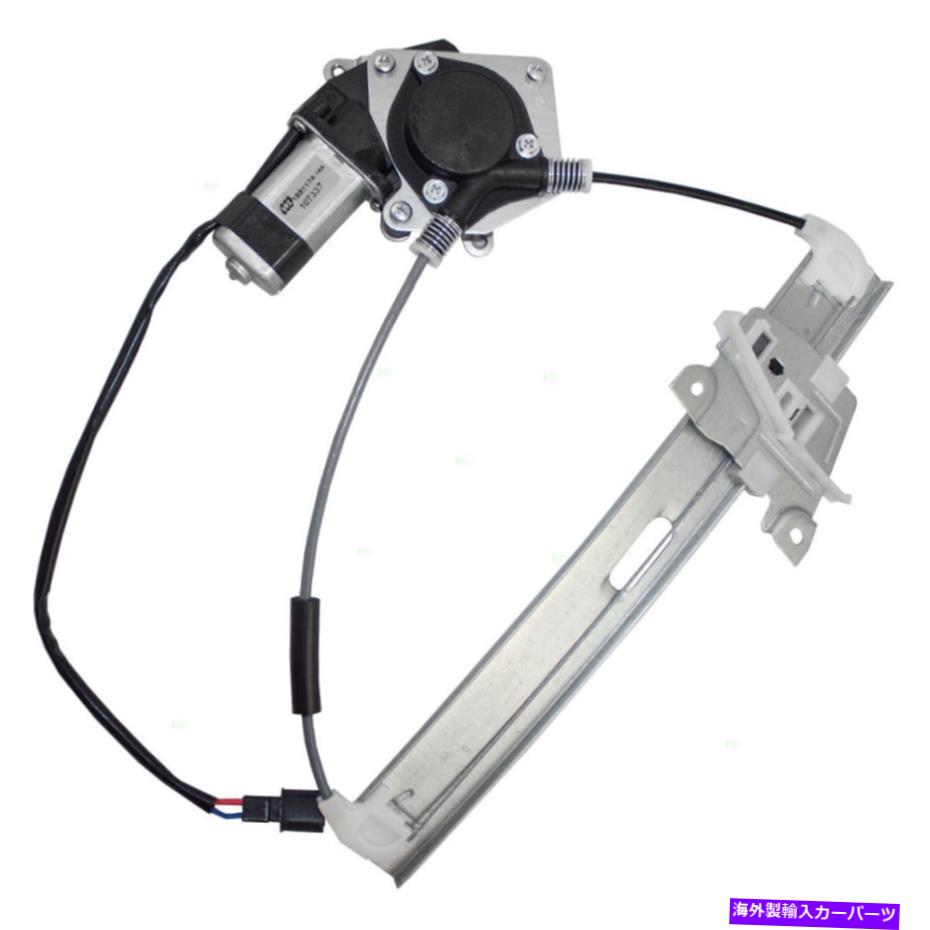 Window Regulator エスケープマリナー&ハイブリッド乗客リアパワーウィンドウリフトレギュレーターとモーター Escape Mariner & Hybrid Passengers Rear Power Window Lift Regulator & Motor【並行輸入品】