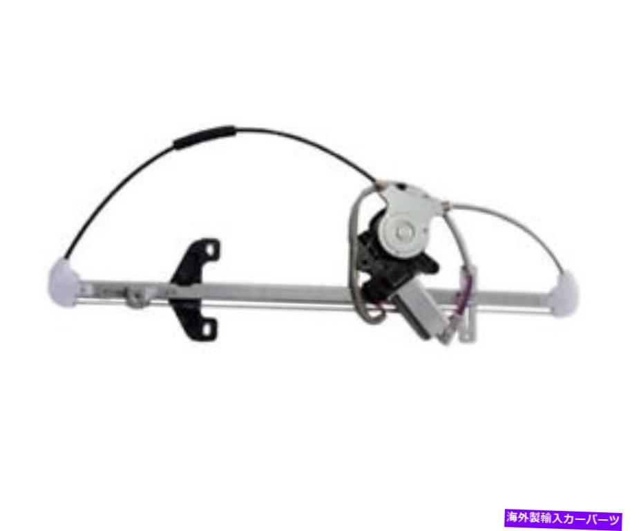 Window Regulator ホンダCR-Vのウィンドウレギュレーターとモーター02-06リアRH HO1551108 Window Regulator and Motor for HONDA CR-V 02-06 REAR RH HO1551108【並行輸入品】