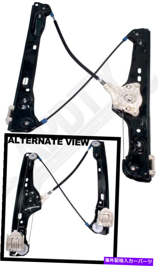 Window Regulator APDTY 850577パワーウィンドウレギュレーター（レギュレーターのみ） APDTY 850577 Power Window Regulator (Regulator Only)【並行輸入品】 40,469円