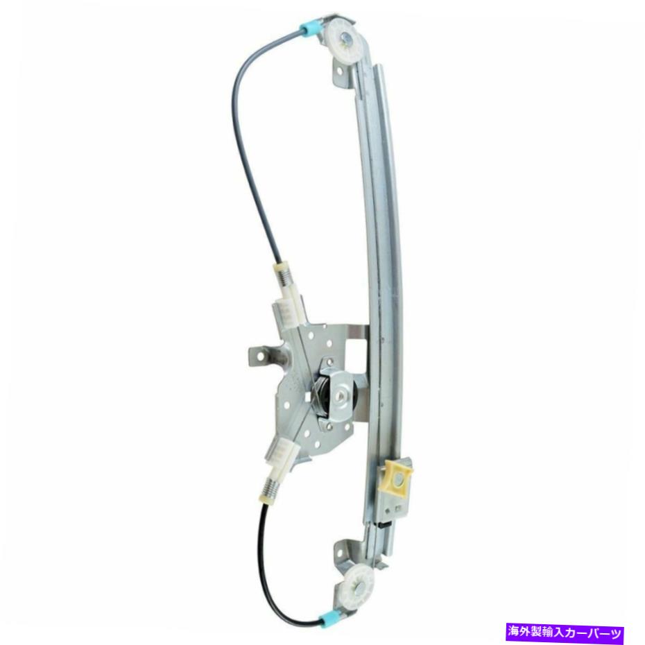 Window Regulator 1996年から2003年のメルセデスベンツ1PC後部左窓レギュレーターW/Oモーター740-452 For 1996-2003 Mercedes-Benz 1pc Rear Left Window Regulator w/o Motor 740-452【並行輸入品】