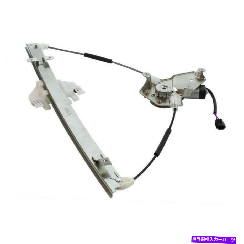 Window Regulator Jeep Liberty 2006 2007のためのモーターW/モーターW/Motor W/Motor W/Motor W/Motor W/Motor W/Motor W/ Front Passenger Right Hands Window Regulator W/Motor For Jeep Liberty 2006 2007【並行輸入品】