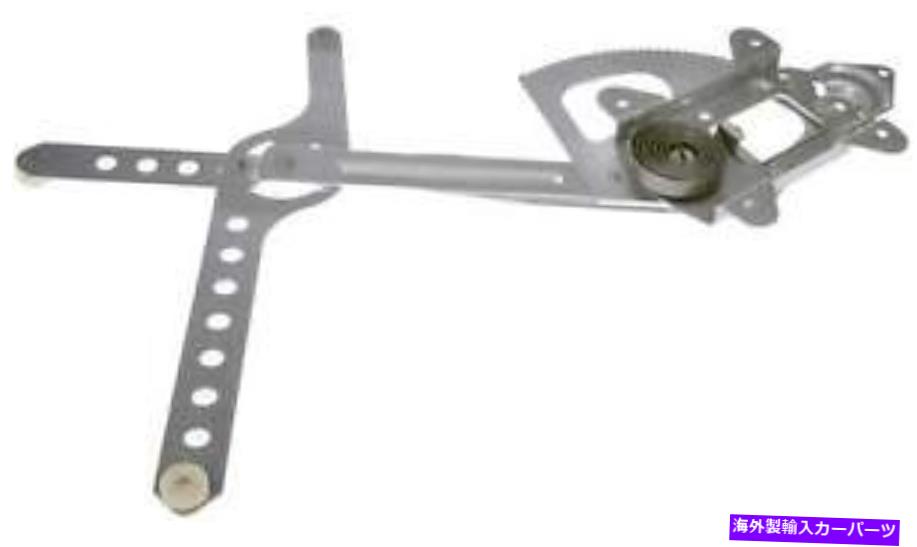 Window Regulator ウィンドウレギュレータドーマン（OEソリューション）740-654 Window Regulator Dorman (OE Solutions) 740-654【並行輸入品】 40,469円