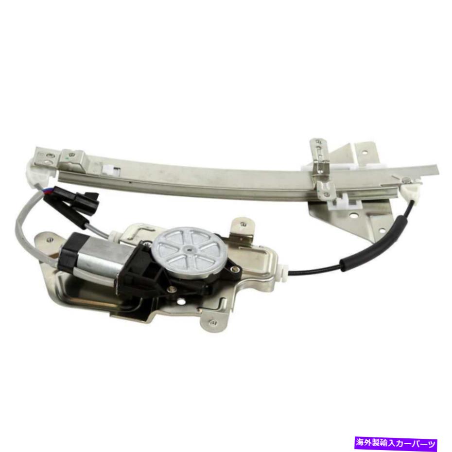 Window Regulator リアドライバーはrl RLサイドウィンドウレギュレータを左rl rl windowレギュレータグランドアムアレロのためのモーター付き Rear Driver Left RL RL Side Window Regulator w/ Motor For Grand Am Alero【並行輸入品】