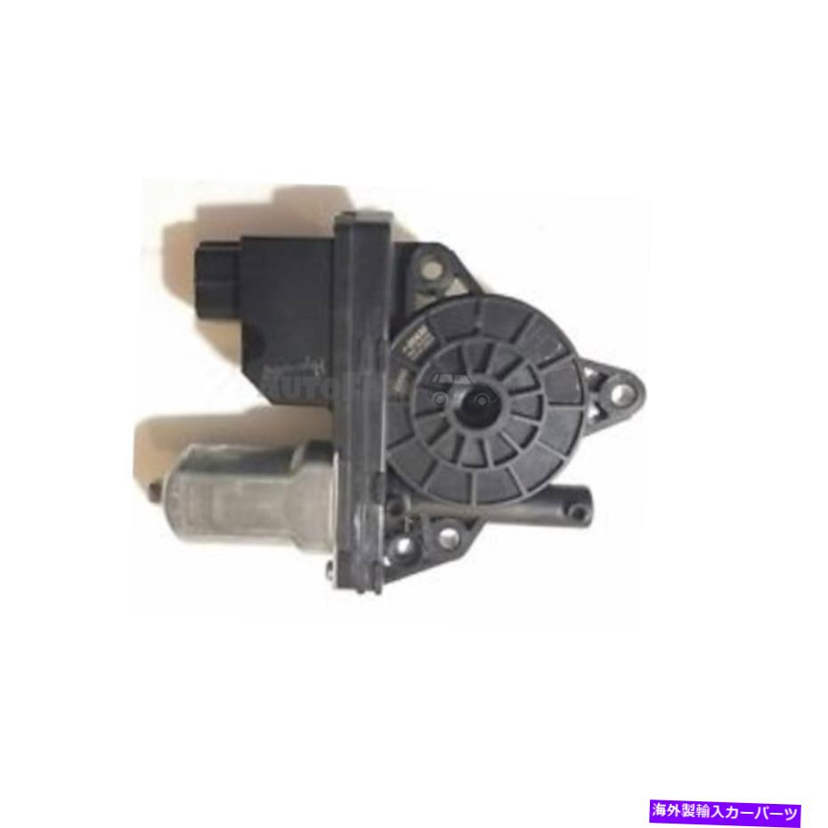 【楽天市場】Window Regulator 本物のOEMパワーウィンドウモーターレギュレーターヒュンダイソナタ20152018に去った