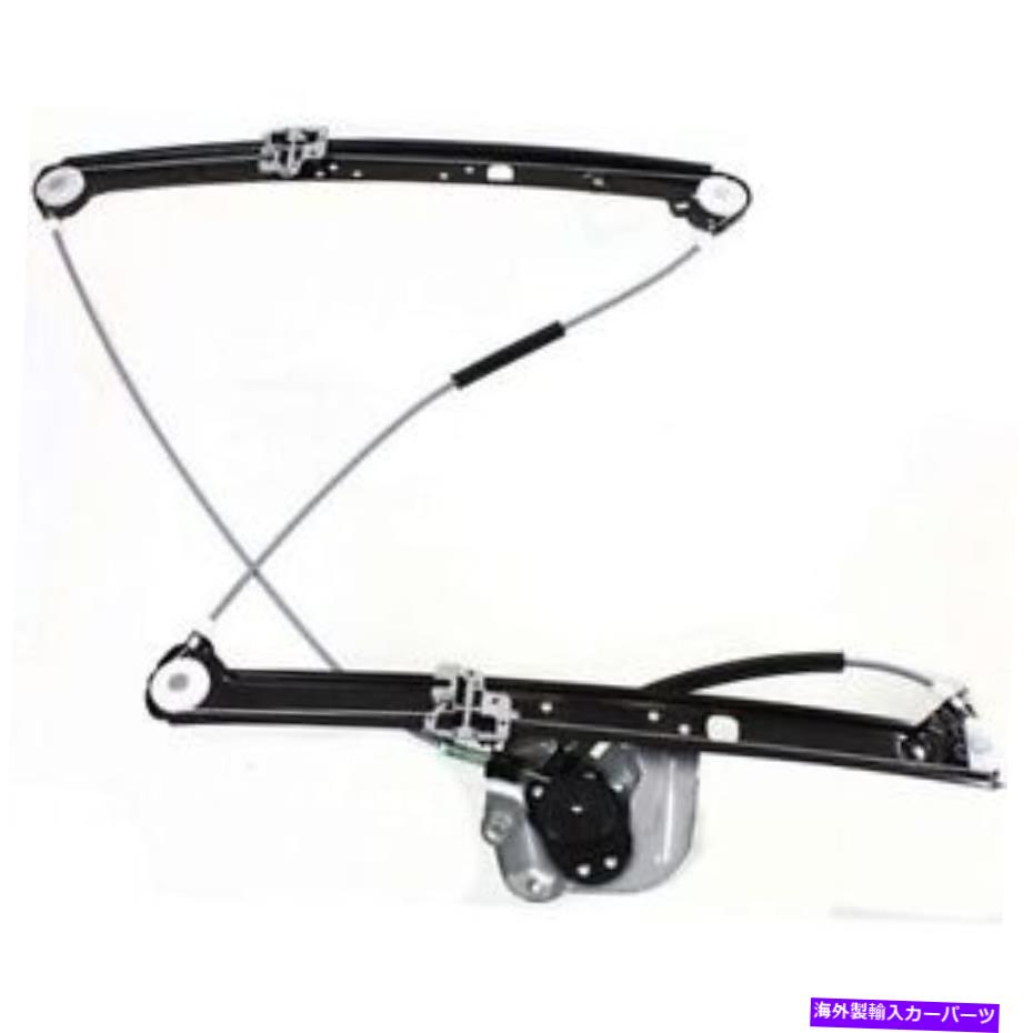 Window Regulator BMW X5 2000-2006 BM1350104の新しいウィンドウレギュレーター New Window Regulator for BMW X5 2000-2006 BM1350104【並行輸入品】