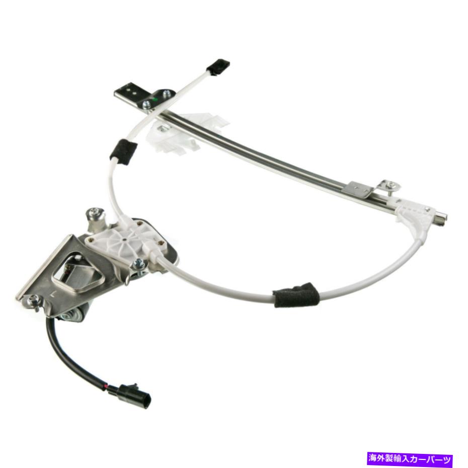 Window Regulator Jeep Liberty 2006 2007 4589265AB用のモーター付きフロント左側の窓レギュレーター Front Left Side Window Regulator w/ Motor for Jeep Liberty 2006 2007 4589265AB【並行輸入品】
