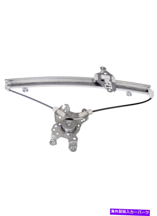 Window Regulator ドーマン749-025ウィンドウレギュレーターフロントドライバーに適合する03-07三菱ランサー Dorman 749-025 Window Regulator Front Driver fits 03-07 Mitsubishi Lancer【並行輸入品】