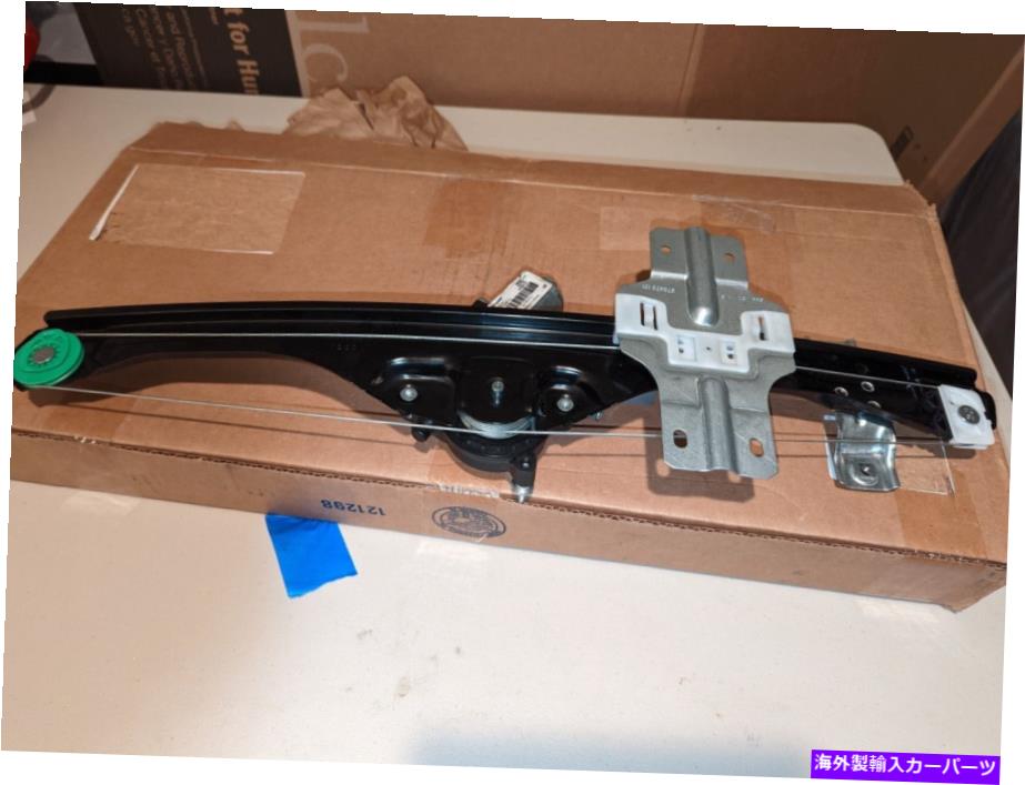 Window Regulator 20783372 ACデルコウィンドウレギュレーター - フロントドライバーサイドドア - 真新しい 20783372 AC Delco Window Regulator - Front Driver Side Door - Brand New【並行輸入品】