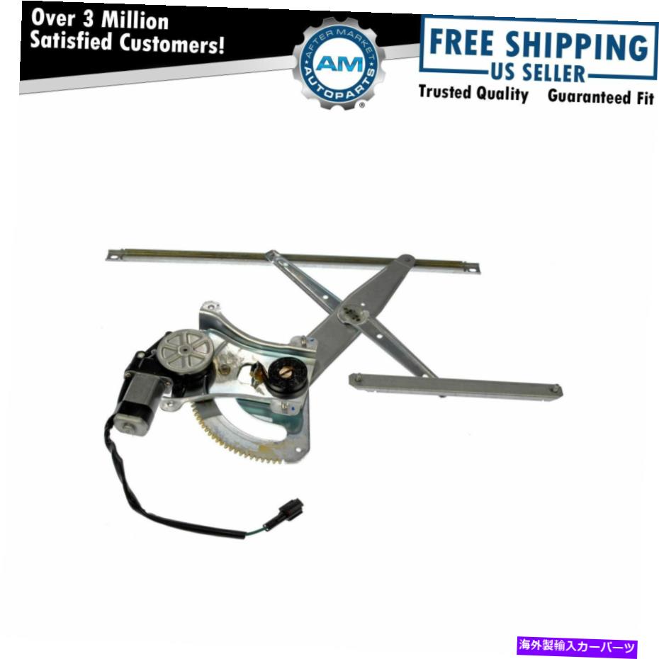 Window Regulator パワーウィンドウレギュレーターとモーターフロントドライバーは、シボレーアベオ5ポンティアックG3のためにLHを去りました Power Window Regulator & Motor Front Driver Left LH for Chevy Aveo 5 Pontiac G3【並行輸入品】 40,469円