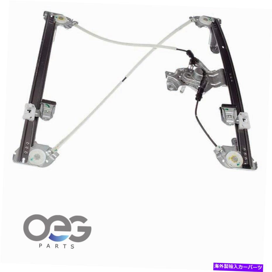 Window Regulator フォードロボの手動ウィンドウレギュレーター04-07 6L3Z1823200AA 752-221フロント右 Manual Window Regulator For Ford Lobo 04-07 6L3Z1823200AA 752-221 Front Right【並行輸入品】 40,469円
