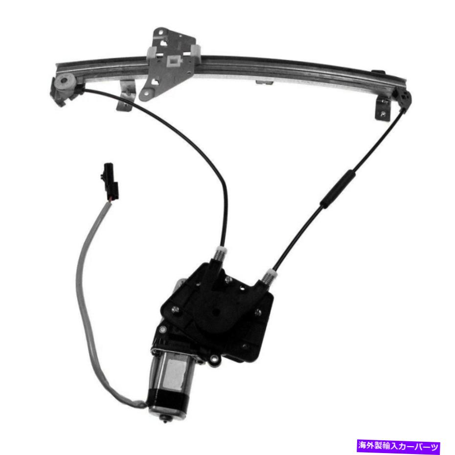 Window Regulator ドーマンソリューション助手席側のパワーウィンドウレギュレーターとモーターアセンブリ Dorman Solutions Front Passenger Side Power Window Regulator & Motor Assembly【並行輸入品】
