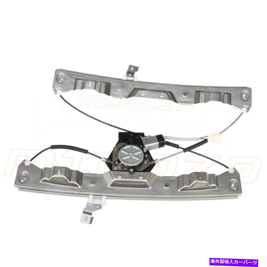 Window Regulator フォードエクスプローラーのマーキュリーマウンテニアパワーウィンドウレギュレーターフロントLHとモーター用 For Ford Explorer Mercury Mountaineer Power Window Regulator Front LH with Motor【並行輸入品】