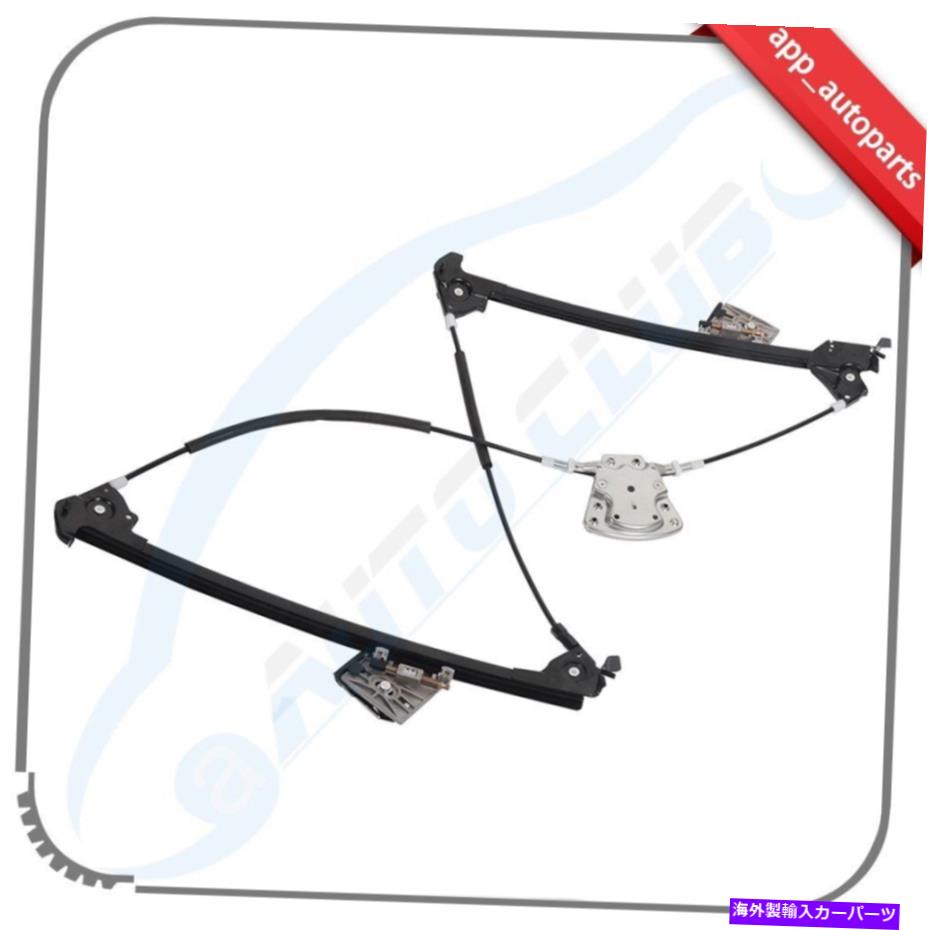 Window Regulator 97-04のモーターのないウィンドウレギュレーターポルシェボクスターフロント左 Window Regulator without Motor for 97-04 Porsche Boxster Front Left【並行輸入品】