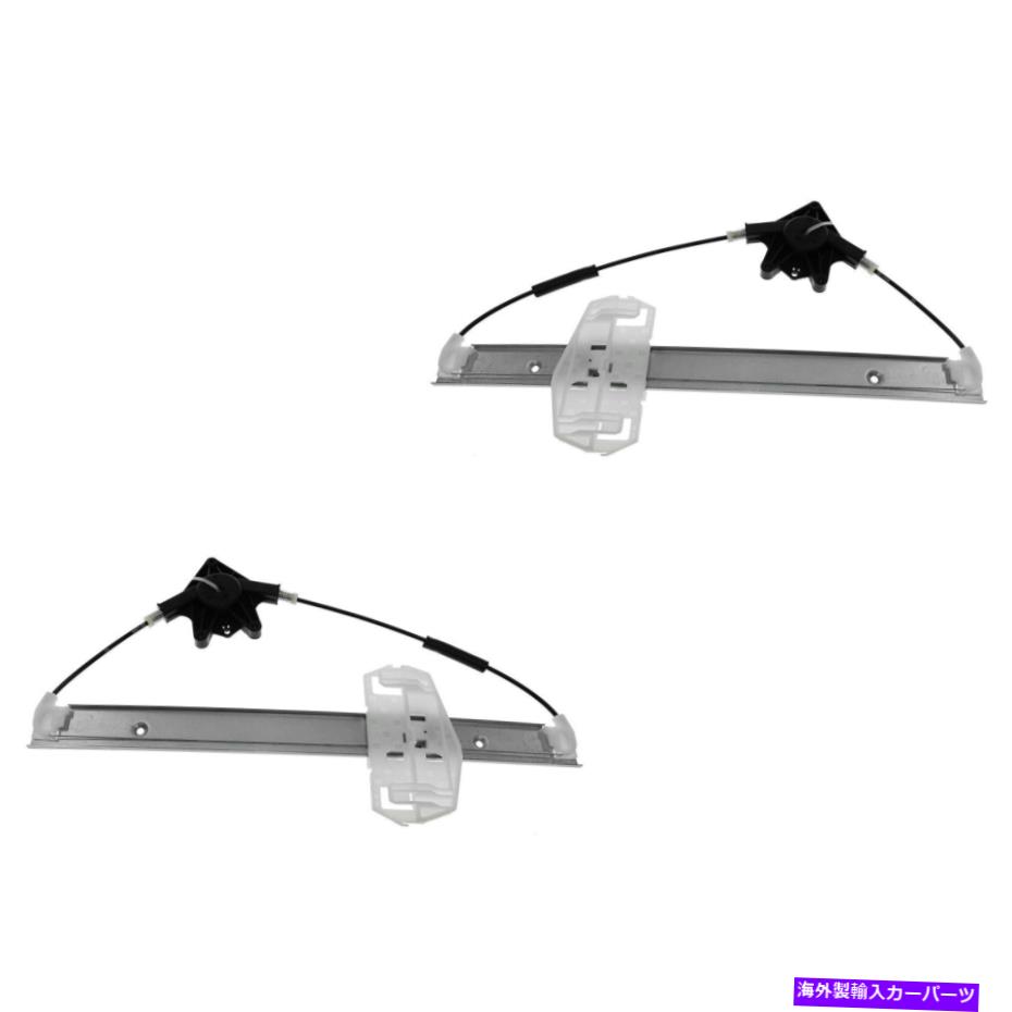 Window Regulator TRQパワーウィンドウレギュレーターフロントLH左RH右ペア07-13ジープラングラー TRQ Power Window Regulator Front LH Left RH Right PAIR for 07-13 Jeep Wrangler【並行輸入品】