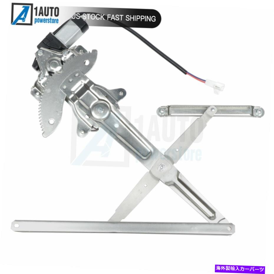 Window Regulator 2000-06に向けてモーターパワーフロントが左にあるウィンドウレギュレータトヨタツンドラ4.7L 4.0L Window Regulator With Motor Power Front Left For 2000-06 Toyota Tundra 4.7L 4.0L【並行輸入品】 40,469円