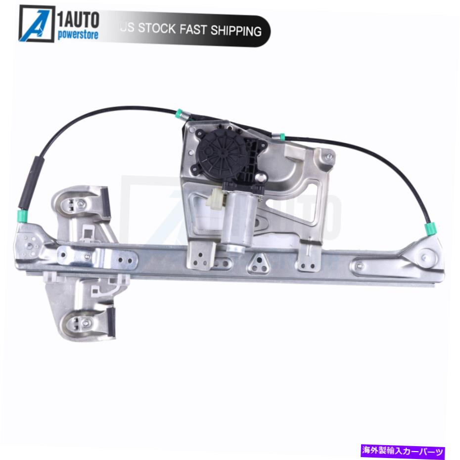 Window Regulator 2000年から2001年にかけてモーターフロント右フィットを備えたウィンドウレギュレーターキャデラックデビル4.6L Window Regulator With Motor Front Right Fit For 2000-2001 Cadillac DeVille 4.6L【並行輸入品】