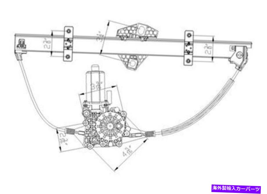 Window Regulator フロント左の窓レギュレータは水銀ミスティック95 FO1350143 741-807 WL41807に適合します FRONT LEFT WINDOW REGULATOR FITS MERCURY MYSTIQUE 95 FO1350143 741-807 WL41807【並行輸入品】