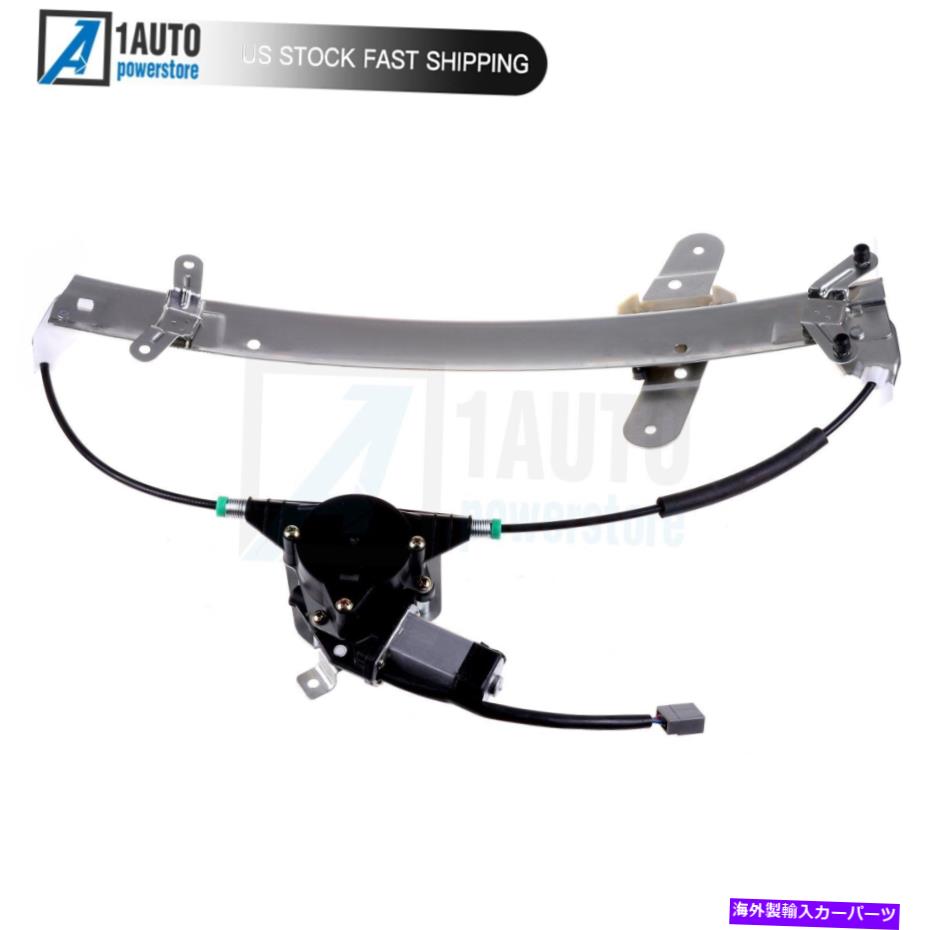 Window Regulator 1998年から2011年のリンカーンタウンカー4.6Lのモーター付きフロント左パワーウィンドウレギュレーター Front left Power Window Regulator With Motor For 1998-2011 Lincoln Town Car 4.6L【並行輸入品】