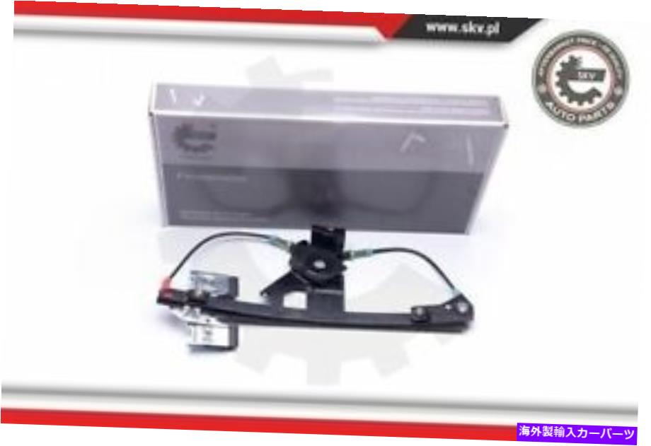 Window Regulator 新しいウィンドウレギュレータ00SKV614 1H4839462 New Window Regulator 00SKV614 1H4839462【並行輸入品】