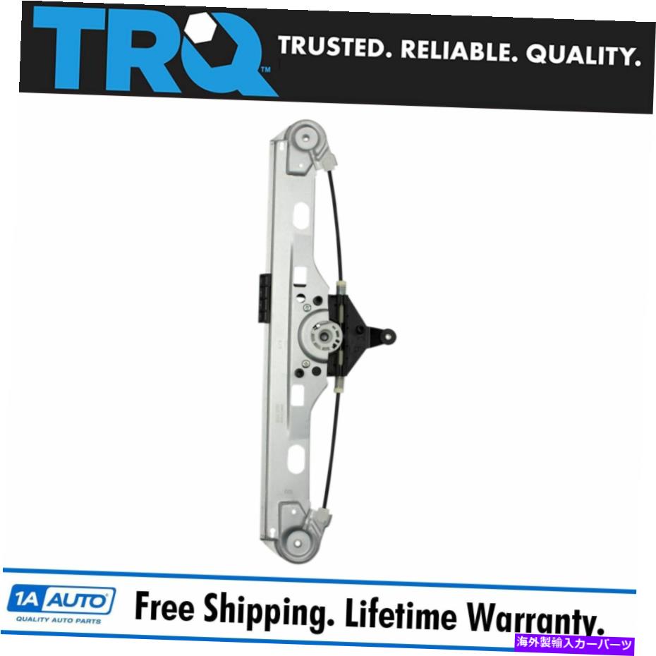 Window Regulator TRQパワーウィンドウレギュレーターメルセデスベンツCクラスのリア乗客側RH TRQ Power Window Regulator Rear Passenger Side RH for Mercedes Benz C Class【並行輸入品】