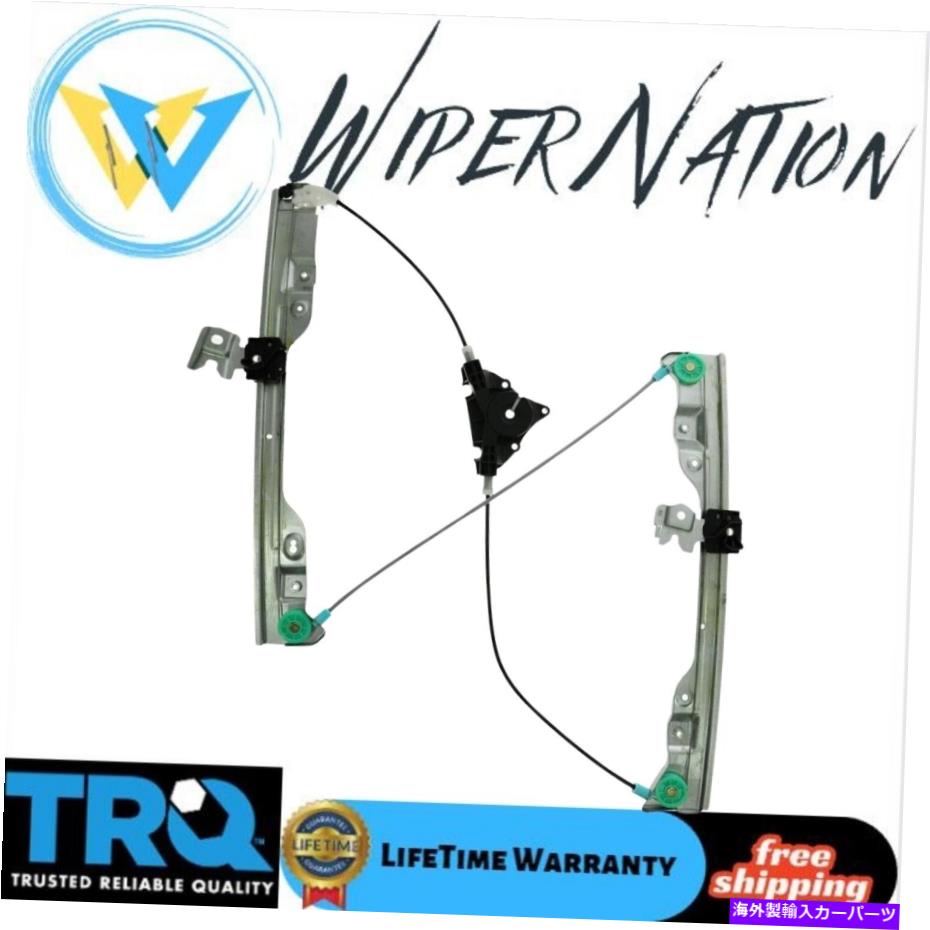Window Regulator TRQパワーウィンドウレギュレーターの助手席右RF 07-12日産アルティマ TRQ Power Window Regulator Front Passenger Right RF for 07-12 Nissan Altima【並行輸入品】