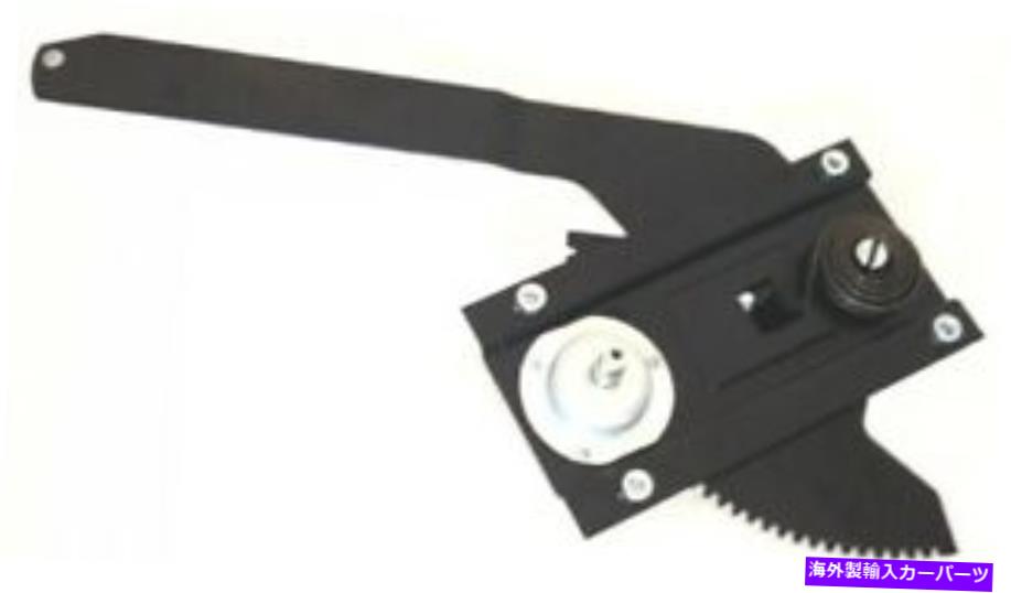 Window Regulator Harvester International4000＆Sシリーズのための右のマニュアルウィンドウレギュレーター Right Manual Window Regulator for HARVESTER International 4000 & S Series【並行輸入品】
