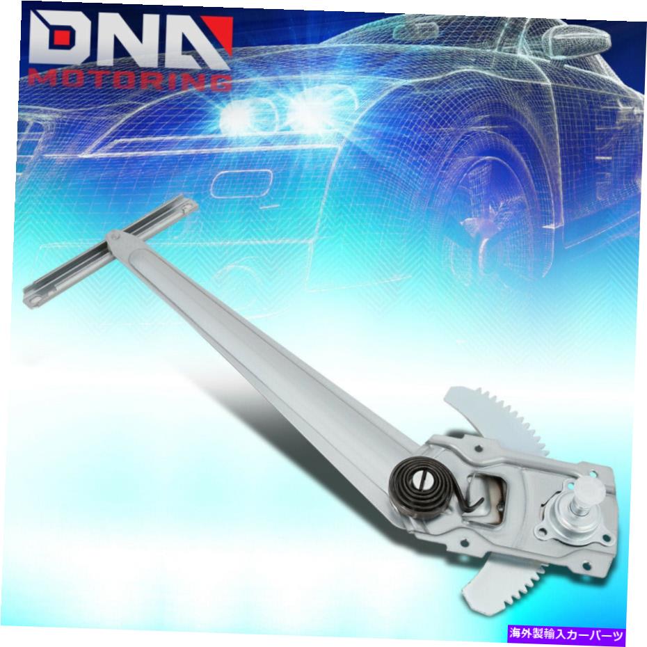 Window Regulator 1990年から1995年のトヨタ4ランナーフロント左ドライバーLHサイドマニュアルウィンドウレギュレーター For 1990-1995 Toyota 4Runner Front Left Driver LH Side Manual Window Regulator【並行輸入品】