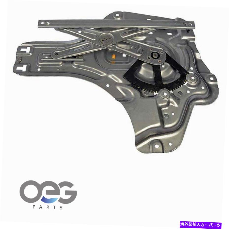 Window Regulator KIA Spectra5の新しいウィンドウレギュレータ05-09リア右834022F010 749-397 11R654 New Window Regulator For Kia Spectra5 05-09 Rear Right 834022F010 749-397 11R654【並行輸入品】