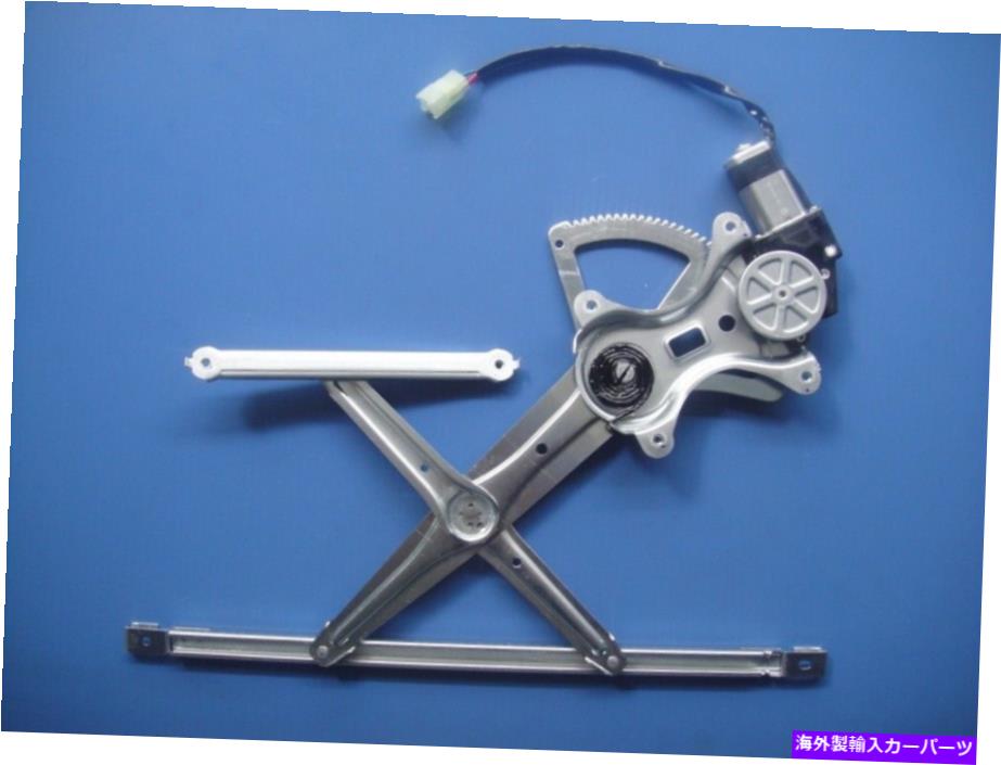 Window Regulator トヨタアバロンのウィンドウレギュレーターとモーター05-12 FRT LH 6pins to1350191 Window Regulator and Motor for TOYOTA AVALON 05-12 FRT LH 6PINS TO1350191【並行輸入品】