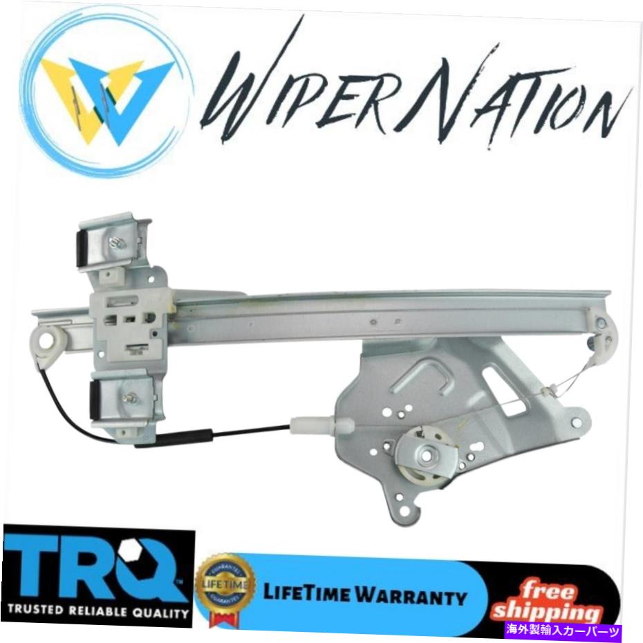 Window Regulator TRQフロントドアパワーウィンドウレギュレータードライバー側は、ビュイックレセーブルのためにLH LFを去った TRQ Front Door Power Window Regulator Driver Side Left LH LF for Buick LeSabre【並行輸入品】
