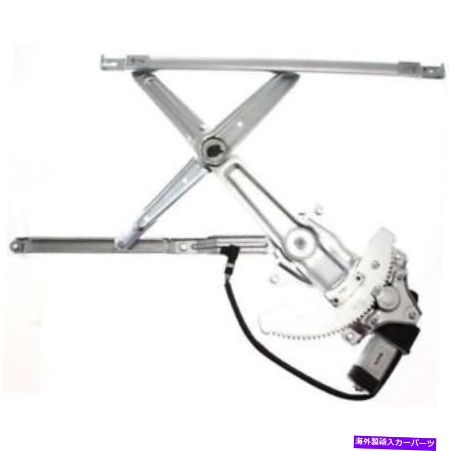Window Regulator Toyota Siennaの新しいフロント、ドライバーサイドウィンドウレギュレーター1998-2000 TO1350134 New Front, Driver Side Window Regulator For Toyota Sienna 1998-2000 TO1350134【並行輸入品】