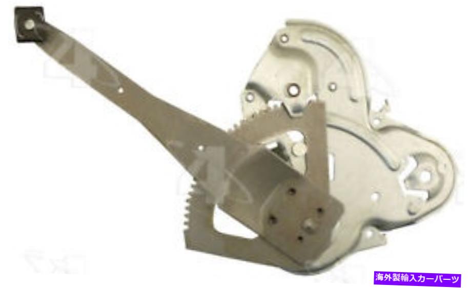 Window Regulator ウィンドウレギュレータACI/MAXAIR 81369 Window Regulator ACI/Maxair 81369【並行輸入品】