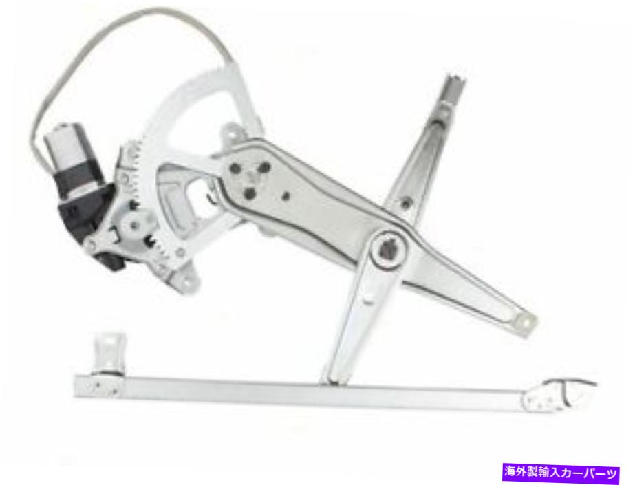 Window Regulator スバルレガシーパワーウィンドウレギュレーターとモーターアセンブリブロック12554SG用 For Subaru Legacy Power Window Regulator and Motor Assembly Brock 12554SG【並行輸入品】