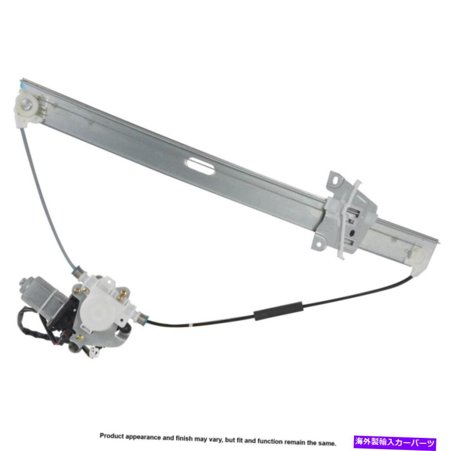 Window Regulator マツダMPV 2000-2006用のCardone Front Left Window Motor＆Regulator Cardone Front Left Window Motor & Regulator For Mazda MPV 2000-2006【並行輸入品】 41,470円