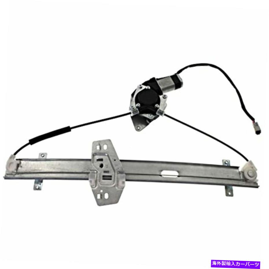 Window Regulator フィット03-08パイロット左ドライバーサイドリアパワーウィンドウレギュレーター付きモーター Fits 03-08 Pilot Left Driver Side Rear Power Window Regulator with Motor【並行輸入品】
