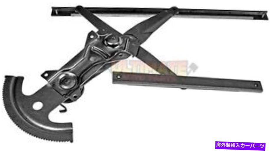 Window Regulator パワーウィンドウレギュレータドライバーは92-97 echureva（クーペ）のためにモーターを残しませんでした Power Window Regulator Drivers Left No Motor for 92-97 Achieva (Coupe)【並行輸入品】