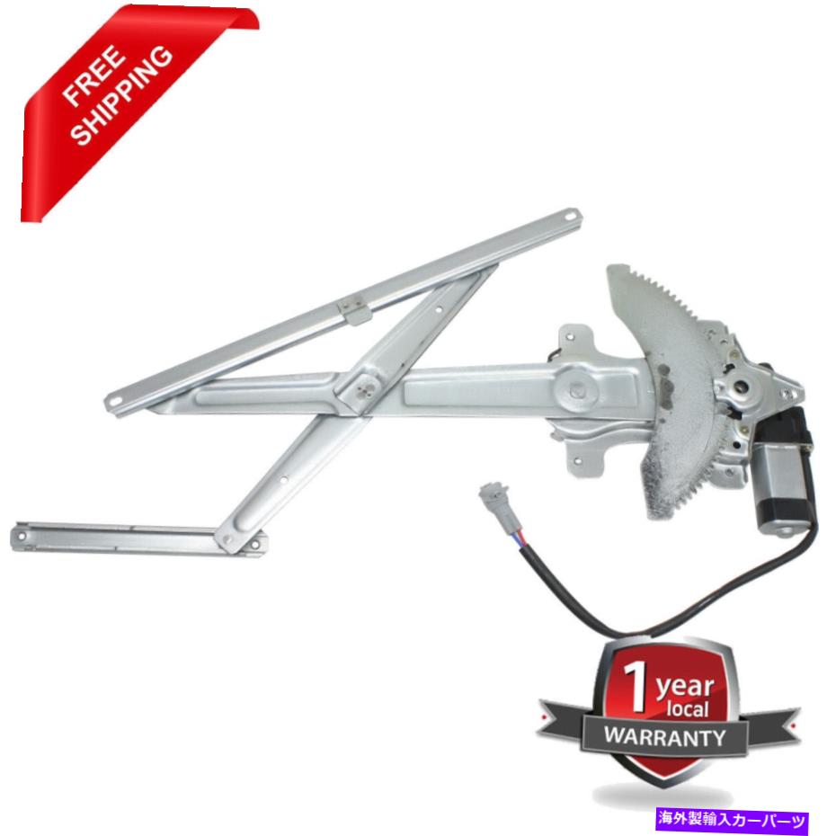 Window Regulator 1995年から2004年のトヨタタコマの新しいウィンドウレギュレーターのフロント、ドライバーサイド New Window Regulator front, driver side for 1995-2004 Toyota Tacoma【並行輸入品】