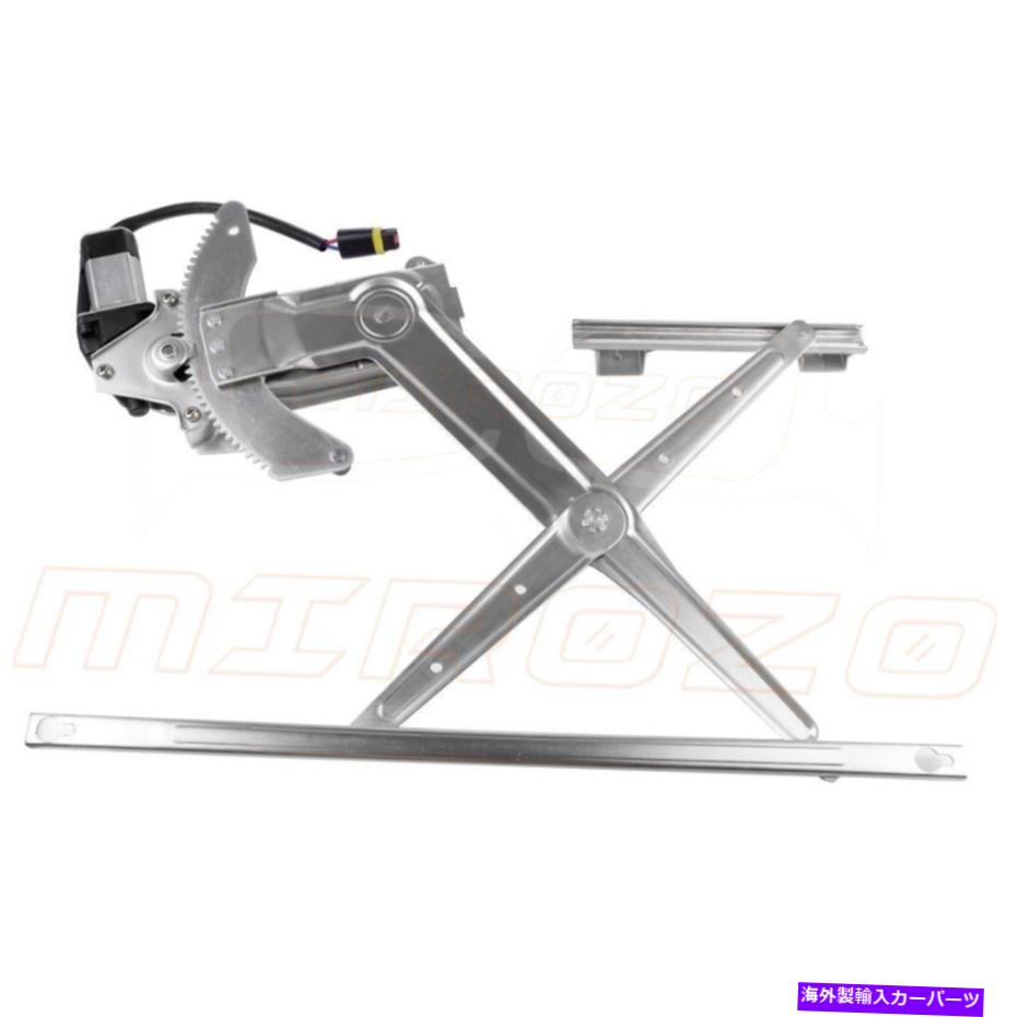 Window Regulator 1994年から2002年のDodge Ram 1500 3500トラックフロントLHパワーウィンドウレギュレーターW/モーター For 1994-2002 Dodge Ram 1500 3500 Truck Front LH Power Window Regulator w/ Motor【並行輸入品】