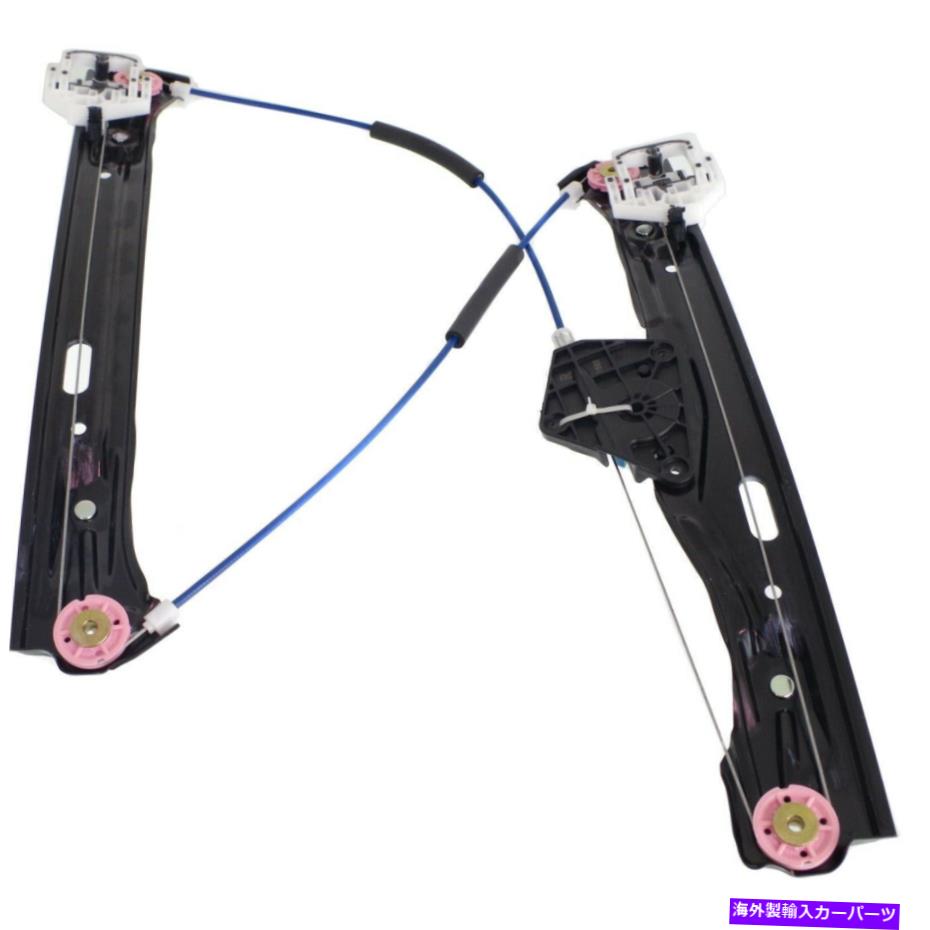 Window Regulator 新しいフィットBMW 3シリーズ2012-2019フロント右側PWRウィンドウレギュレーターBM1351120 New Fits BMW 3-SERIES 2012-2019 Front Right Side Pwr Window Regulator BM1351120【並行輸入品】