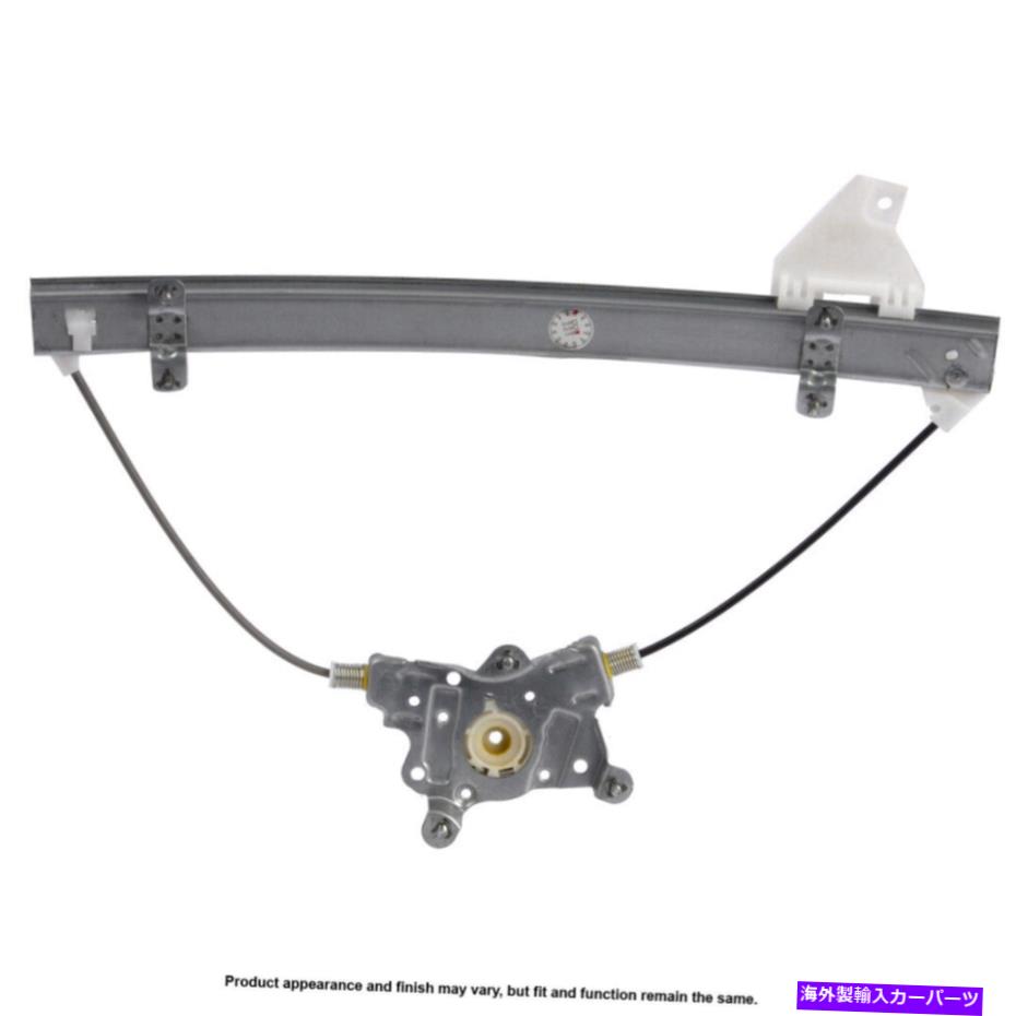 Window Regulator ヒュンダイアクセント2000-2005のCardone Reft Left Window Regulator Cardone Rear Left Window Regulator For Hyundai Accent 2000-2005【並行輸入品】