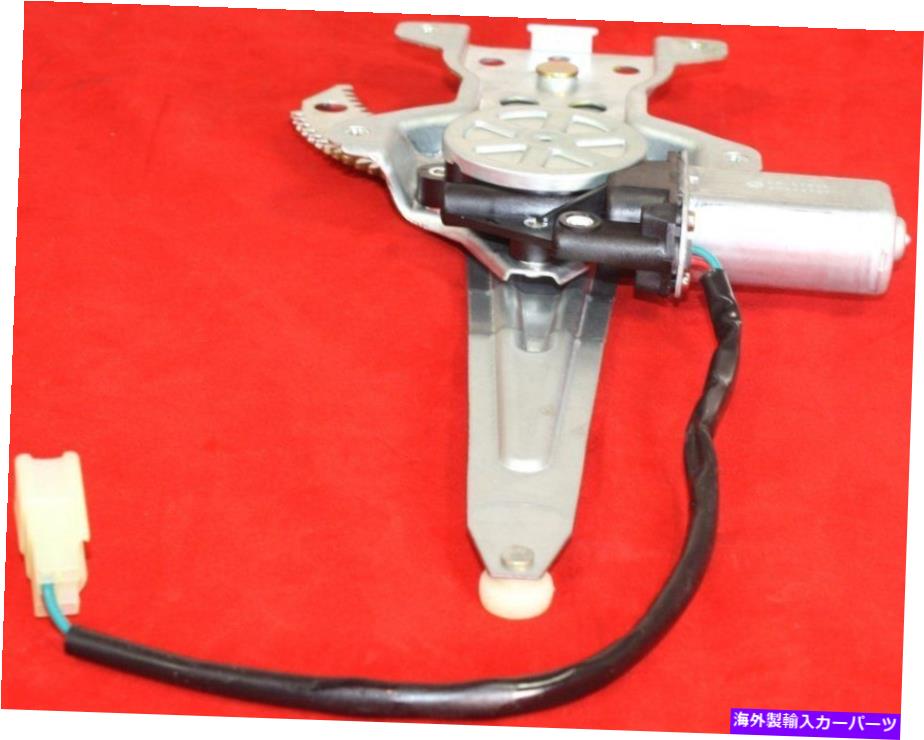 Window Regulator 2003年から2008年のパワーウィンドウレギュレータートヨタカローラ後部右側モーター Power Window Regulator For 2003-2008 Toyota Corolla Rear Right Side With Motor【並行輸入品】