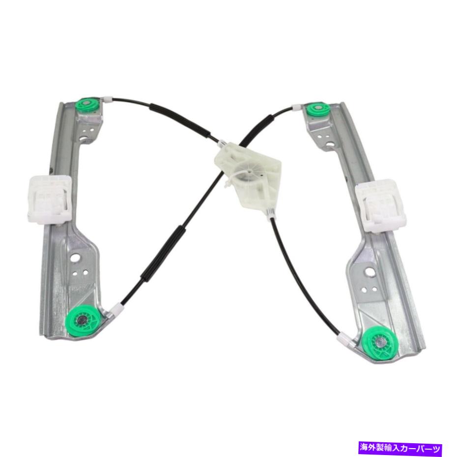 Window Regulator 2011-2019 Journey Canada Value Package、SE Plusのリアウィンドウレギュレーター右 Rear Window Regulator right for 2011-2019 Journey Canada Value Package, SE Plus【並行輸入品】