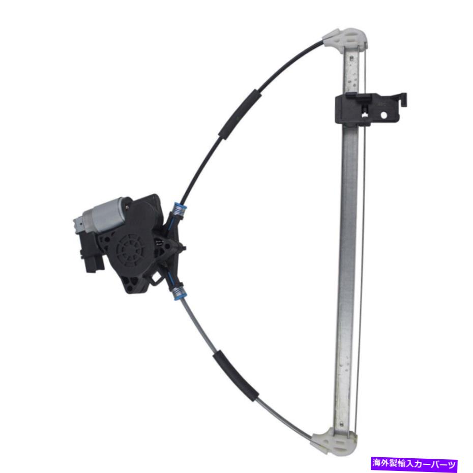 Window Regulator 04-09マツダ3マツダ3乗客リアパワーウィンドウレギュレーター付きモーターアセンブリ付き 04-09 Mazda 3 Mazda3 Passengers Rear Power Window Regulator w/ Motor Assembly【並行輸入品】