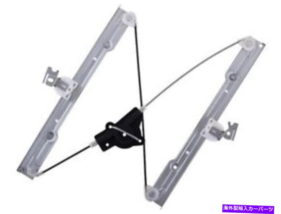 Window Regulator 04-08のフロント左電力ウィンドウレギュレーターアセンブリセダンHH44W9 Front Left Power Window Regulator Assembly For 04-08 Nissan Maxima Sedan HH44W9【並行輸入品】 41,470円