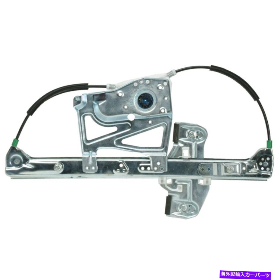 Window Regulator 82-1003a a1 cardoneウィンドウレギュレーターフロントドライバー左側のdeville lh 82-1003A A1 Cardone Window Regulator Front Driver Left Side New for De Ville LH【並行輸入品】