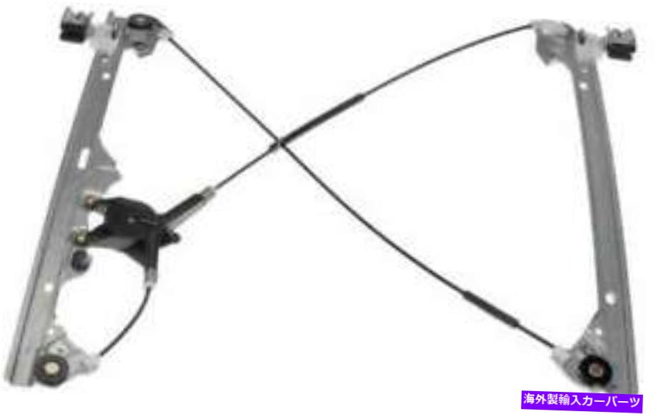 Window Regulator 1999年から2002年のシボレーシルバラード2500のウィンドウレギュレーター Window Regulator for 1999-2002 Chevrolet Silverado 2500【並行輸入品】